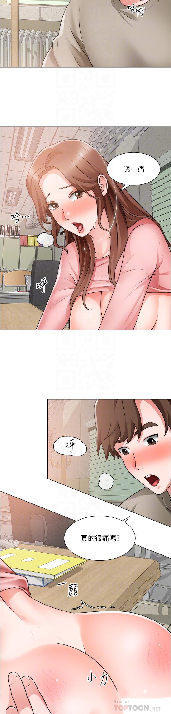 韩国漫画诚征粗工韩漫_诚征粗工-第31话-窗台下的隐秘调戏在线免费阅读-韩国漫画-第4张图片