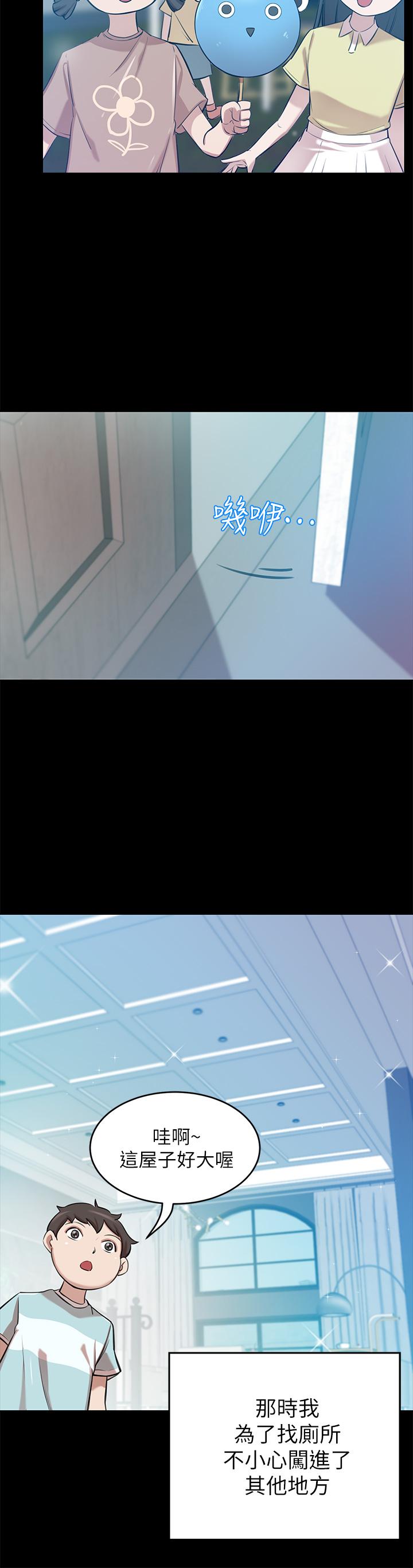 韩国漫画豪门人妻韩漫_豪门人妻-第1话-咸鱼翻身不是梦在线免费阅读-韩国漫画-第45张图片