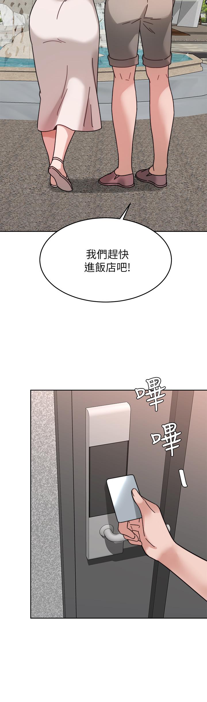 韩国漫画催眠治欲师韩漫_催眠治欲师-第38话-你是在摩铁加班吗在线免费阅读-韩国漫画-第37张图片