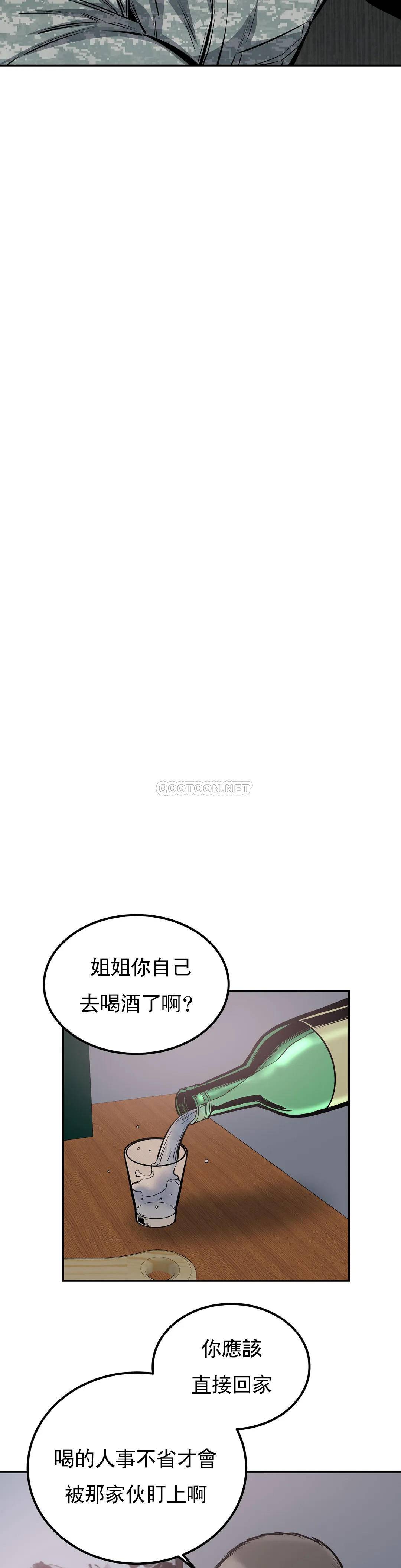 韩国漫画探视韩漫_探视-第35话-你在想什么？在线免费阅读-韩国漫画-第25张图片