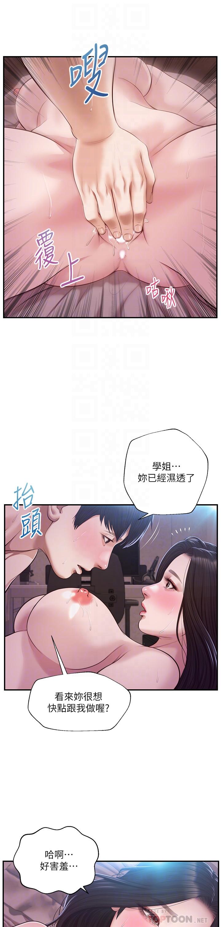 韩国漫画纯情的崩坏韩漫_纯情的崩坏-第49话-欲望爆发的学姐在线免费阅读-韩国漫画-第18张图片