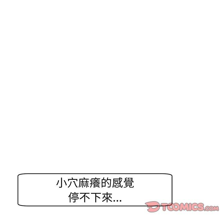 韩国漫画现成老爸韩漫_现成老爸-第23话在线免费阅读-韩国漫画-第245张图片