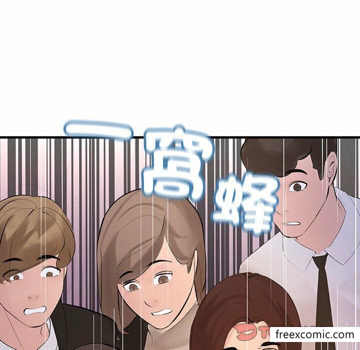 韩国漫画不正常关系韩漫_不正常关系-第4话在线免费阅读-韩国漫画-第123张图片