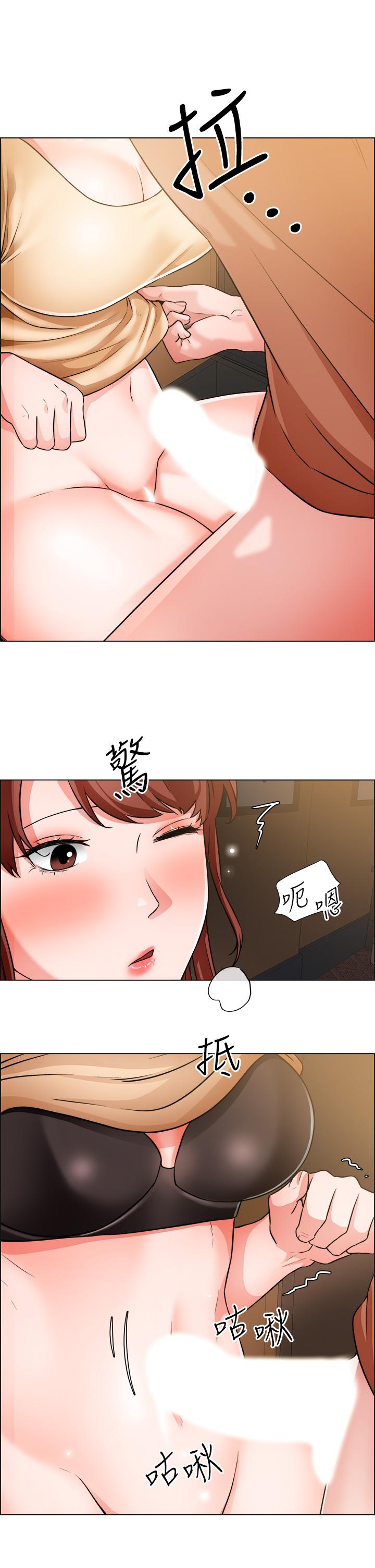 韩国漫画诚征粗工韩漫_诚征粗工-第43话-男女之间没有纯友谊在线免费阅读-韩国漫画-第21张图片