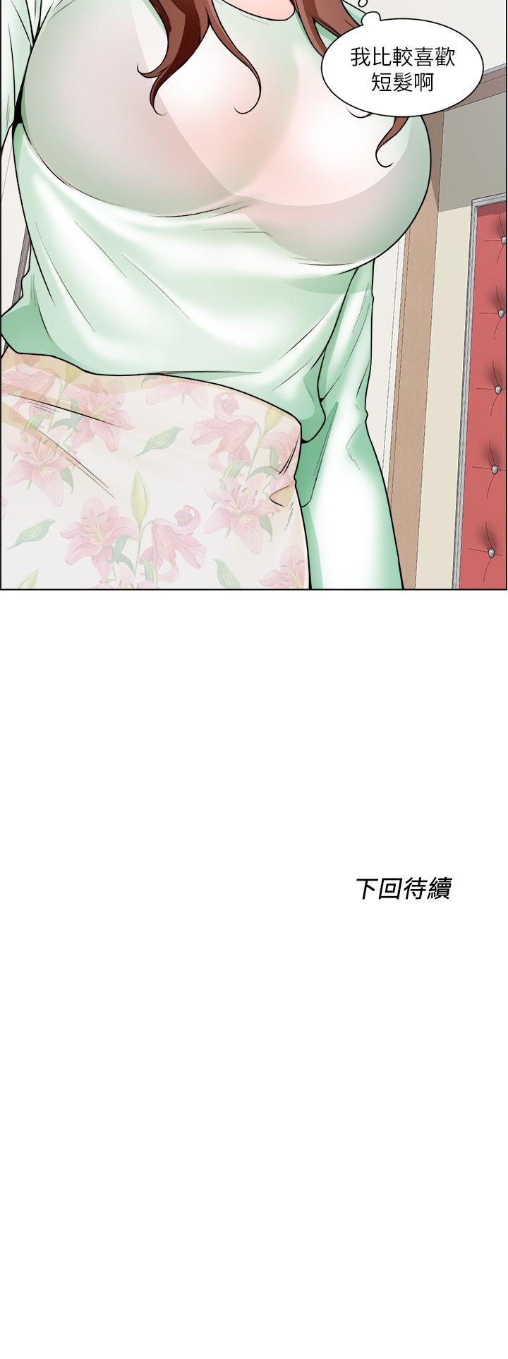 韩国漫画诚征粗工韩漫_诚征粗工-第19话-佑骏，你快射在线免费阅读-韩国漫画-第39张图片