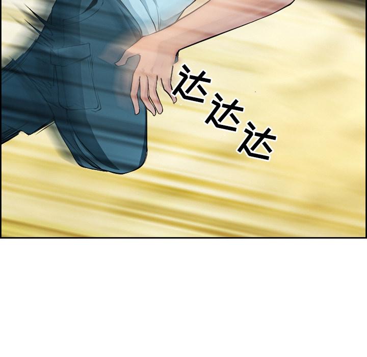 韩国漫画委托人韩漫_委托人-第1话在线免费阅读-韩国漫画-第28张图片