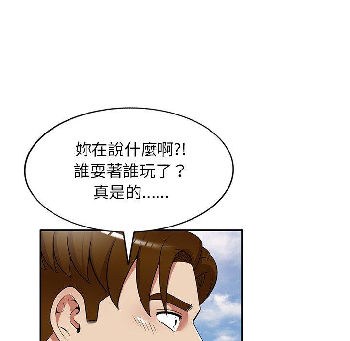 韩国漫画妈妈是球僮韩漫_妈妈是球僮-第24话在线免费阅读-韩国漫画-第94张图片