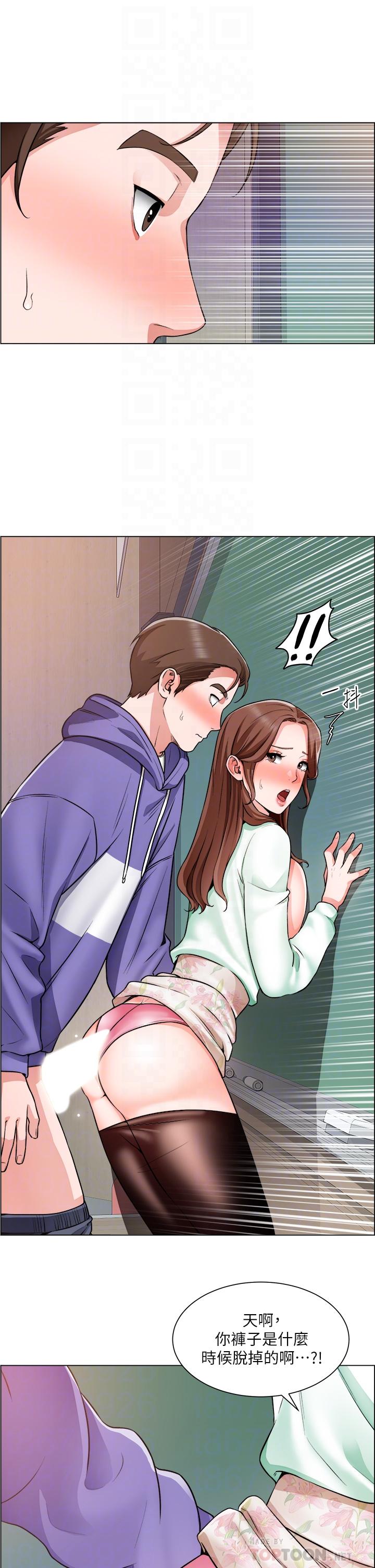 韩国漫画诚征粗工韩漫_诚征粗工-第21话-你们在这里干什么在线免费阅读-韩国漫画-第10张图片