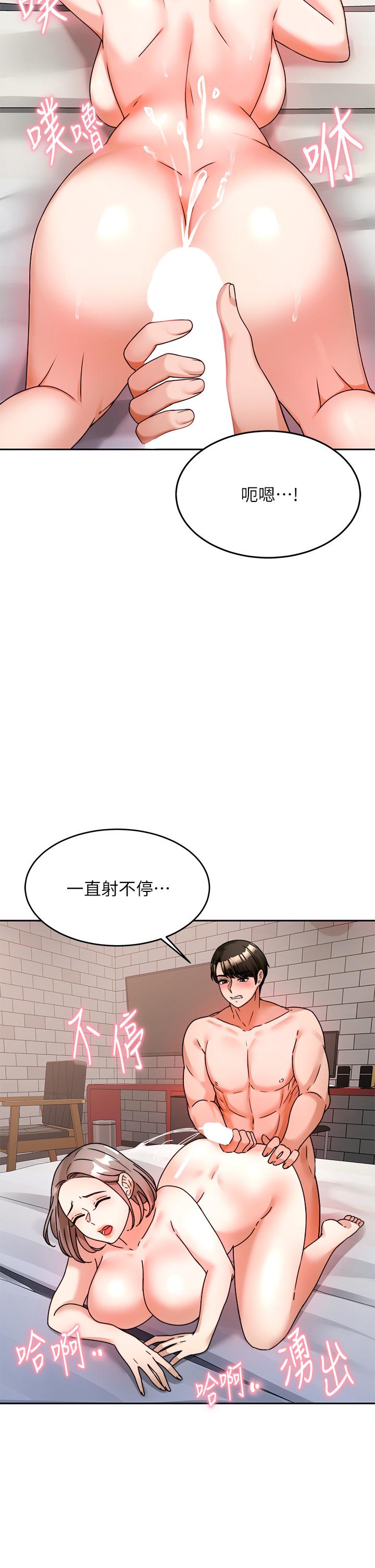 韩国漫画催眠治欲师韩漫_催眠治欲师-第7话-渴望催眠的office-lady在线免费阅读-韩国漫画-第27张图片