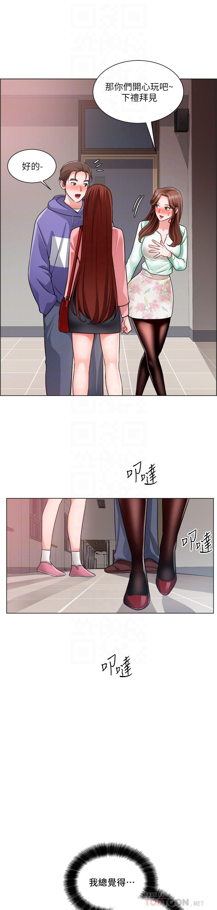 韩国漫画诚征粗工韩漫_诚征粗工-第22话-和学生在教室做的感觉怎么样在线免费阅读-韩国漫画-第8张图片