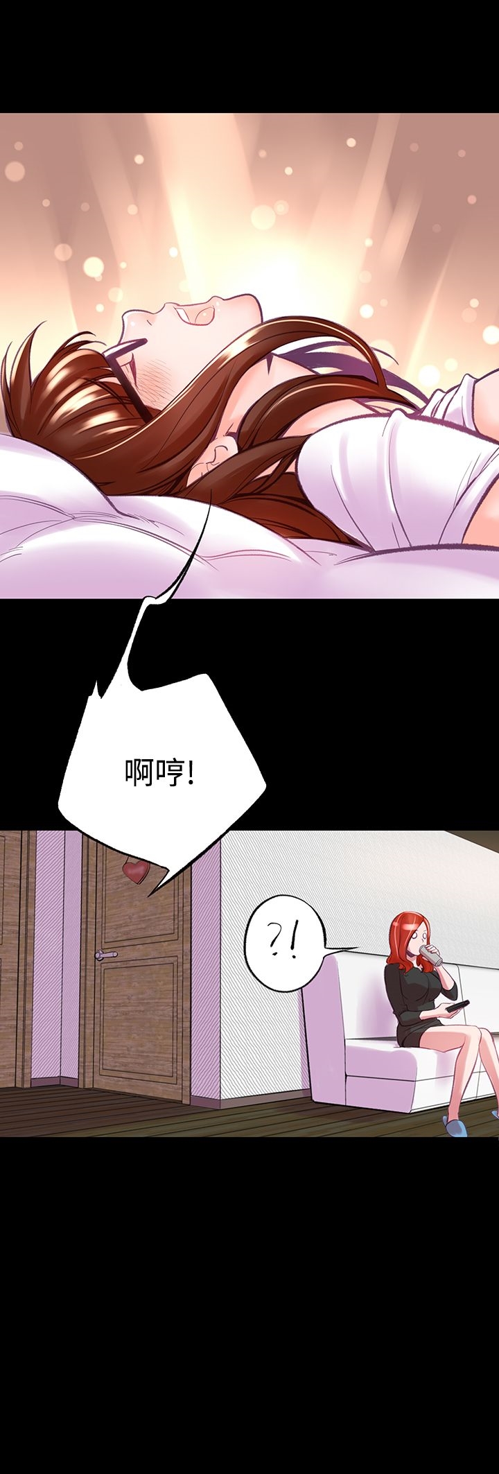 韩国漫画机密档案Secret-Folder韩漫_机密档案Secret-Folder-第8章在线免费阅读-韩国漫画-第11张图片