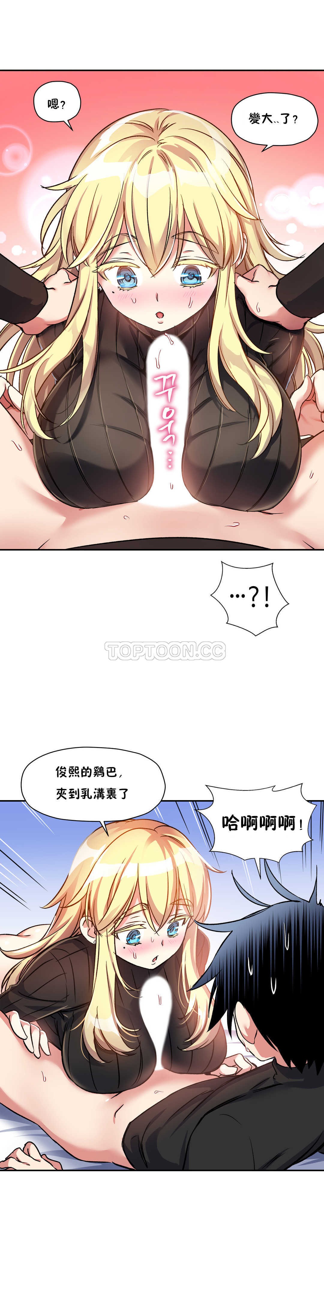 韩国漫画初恋小白鼠韩漫_初恋小白鼠-第11话在线免费阅读-韩国漫画-第6张图片