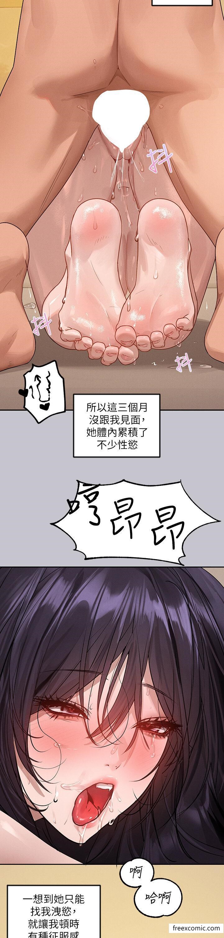 韩国漫画富家女姐姐韩漫_富家女姐姐-第131话-这里今晚只有我们俩在线免费阅读-韩国漫画-第33张图片