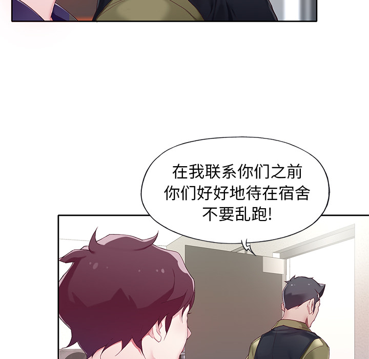 韩国漫画偶像养成记韩漫_偶像养成记-第1话在线免费阅读-韩国漫画-第25张图片