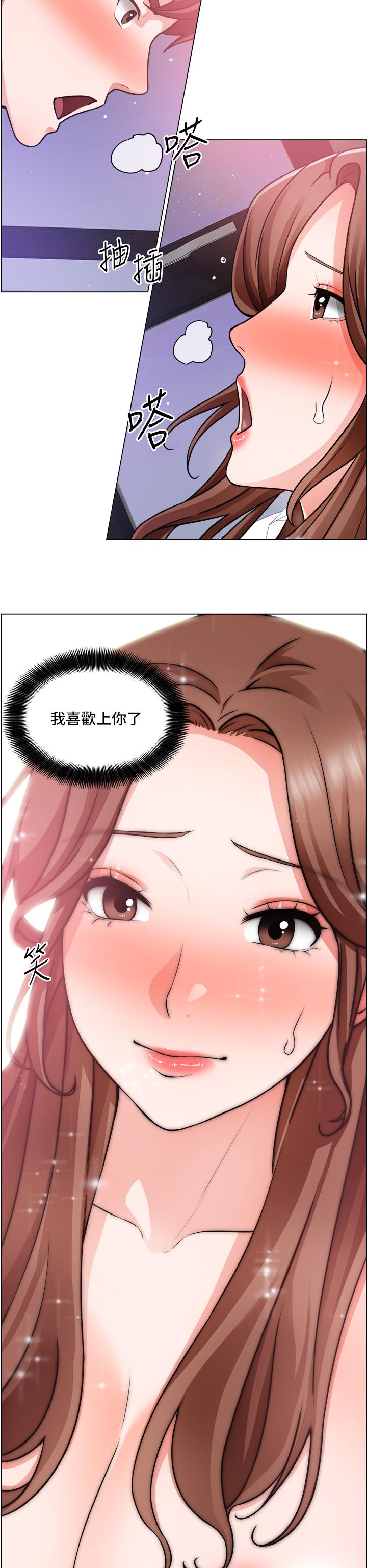 韩国漫画诚征粗工韩漫_诚征粗工-第28话-换我来让你舒服在线免费阅读-韩国漫画-第30张图片