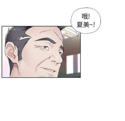 韩国漫画偶像养成记韩漫_偶像养成记-第4话在线免费阅读-韩国漫画-第22张图片