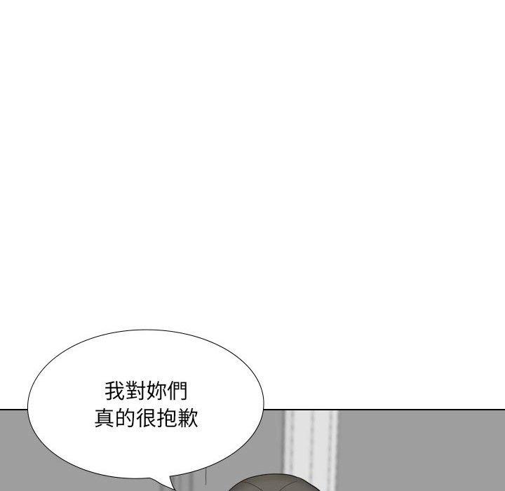 韩国漫画嫂嫂忘了我韩漫_嫂嫂忘了我-第26话在线免费阅读-韩国漫画-第111张图片