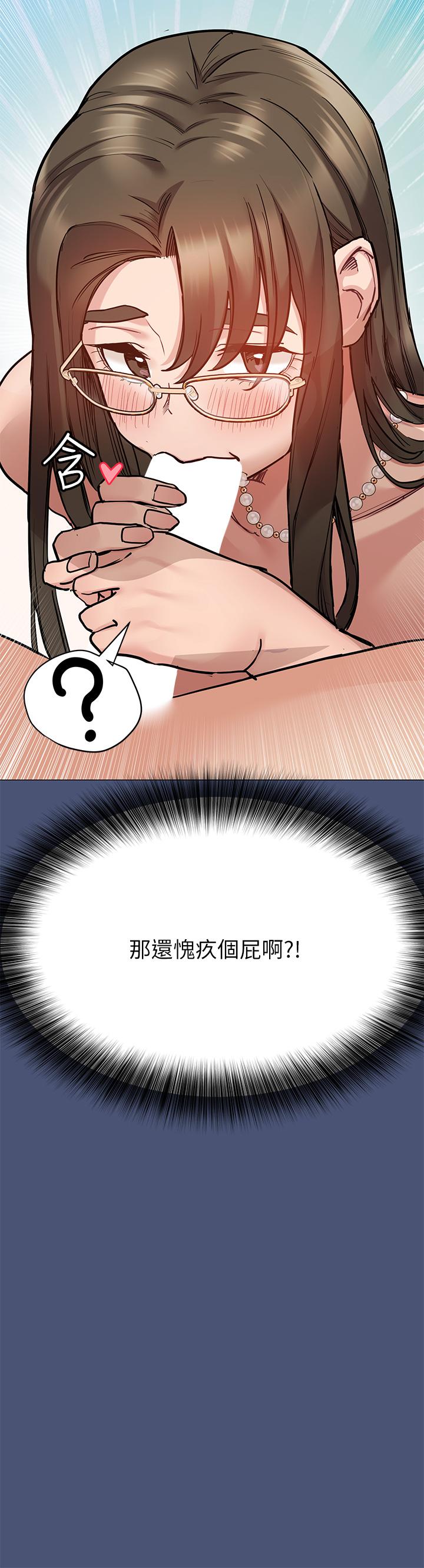 韩国漫画要对妈妈保密唷!韩漫_要对妈妈保密唷!-第44话-性欲旺盛的熟女在线免费阅读-韩国漫画-第31张图片