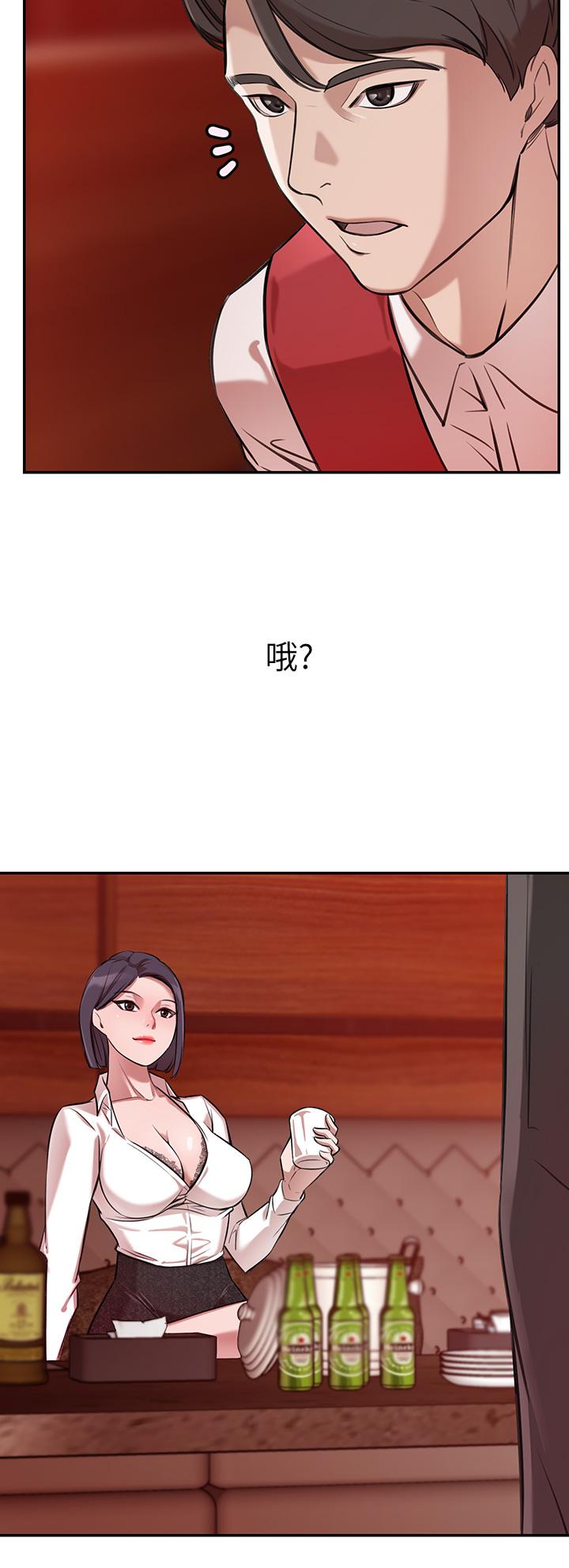 韩国漫画豪门人妻韩漫_豪门人妻-第1话-咸鱼翻身不是梦在线免费阅读-韩国漫画-第35张图片