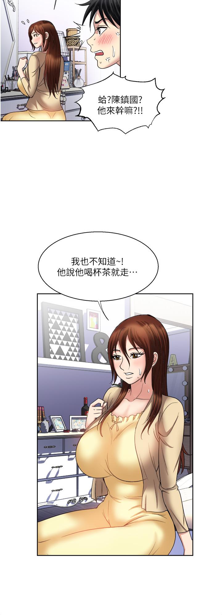 韩国漫画一次就好韩漫_一次就好-第31话-淫水泛滥的小穴在线免费阅读-韩国漫画-第36张图片