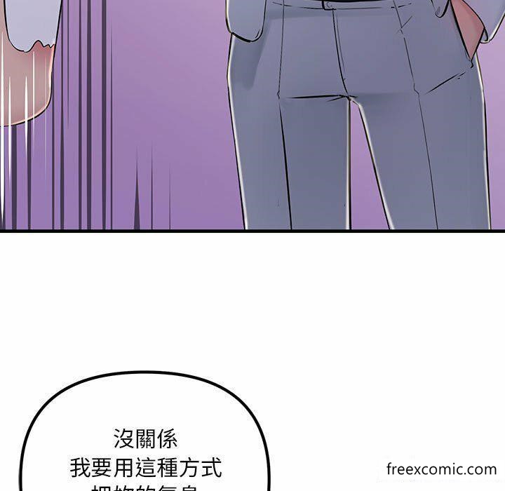 韩国漫画不正常关系韩漫_不正常关系-第3话在线免费阅读-韩国漫画-第66张图片