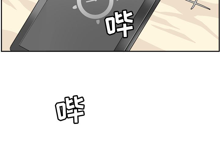 韩国漫画最惨房东并不惨韩漫_最惨房东并不惨-第1话在线免费阅读-韩国漫画-第2张图片