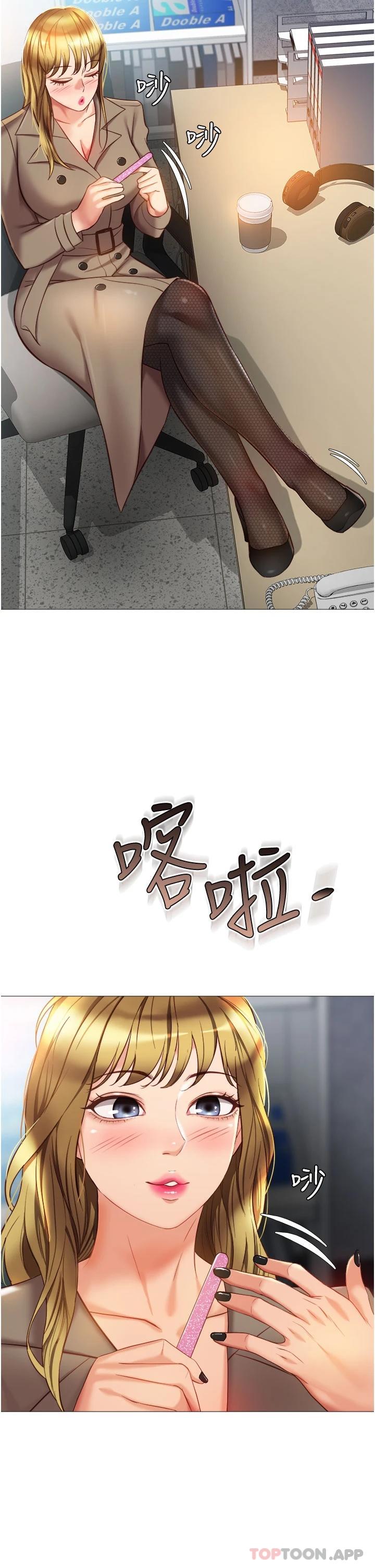韩国漫画女儿闺蜜都归ME韩漫_女儿闺蜜都归ME-第79话-看我怎么教训你在线免费阅读-韩国漫画-第5张图片