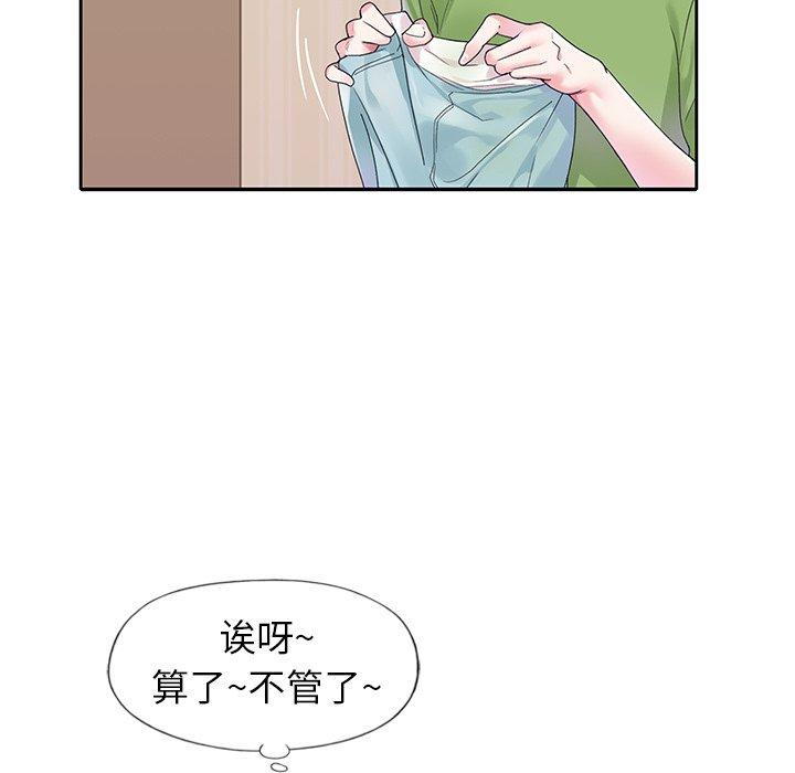 韩国漫画偶像养成记韩漫_偶像养成记-第19话在线免费阅读-韩国漫画-第53张图片