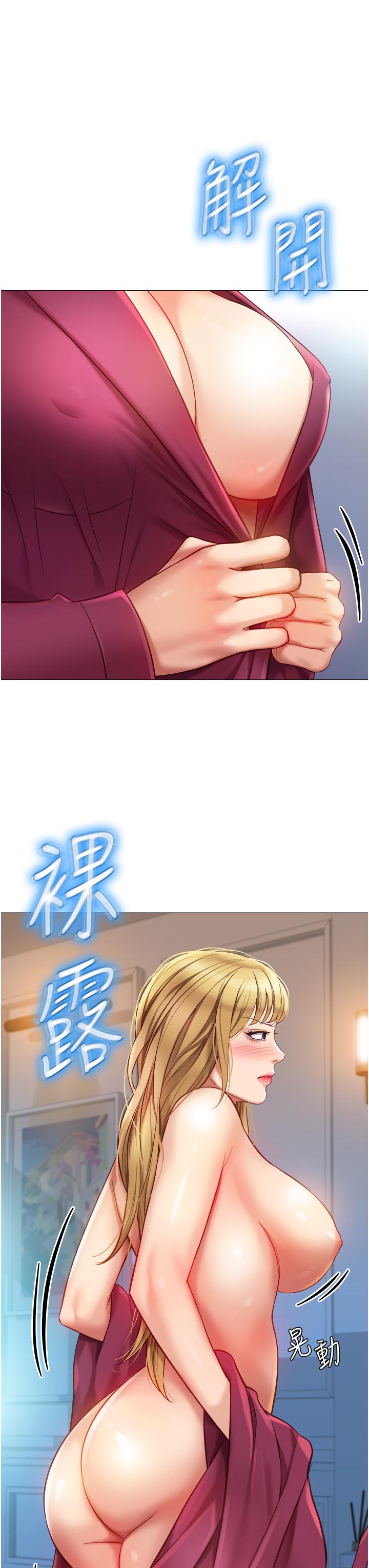 韩国漫画女儿闺蜜都归ME韩漫_女儿闺蜜都归ME-第82话-国际巨星的淫荡后庭在线免费阅读-韩国漫画-第11张图片