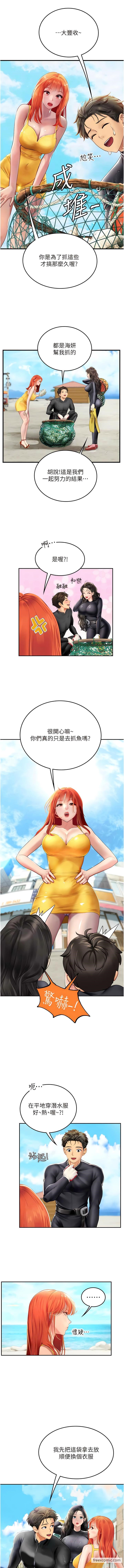 韩国漫画海女实习生韩漫_海女实习生-第81话-揭开彼此的真心在线免费阅读-韩国漫画-第4张图片