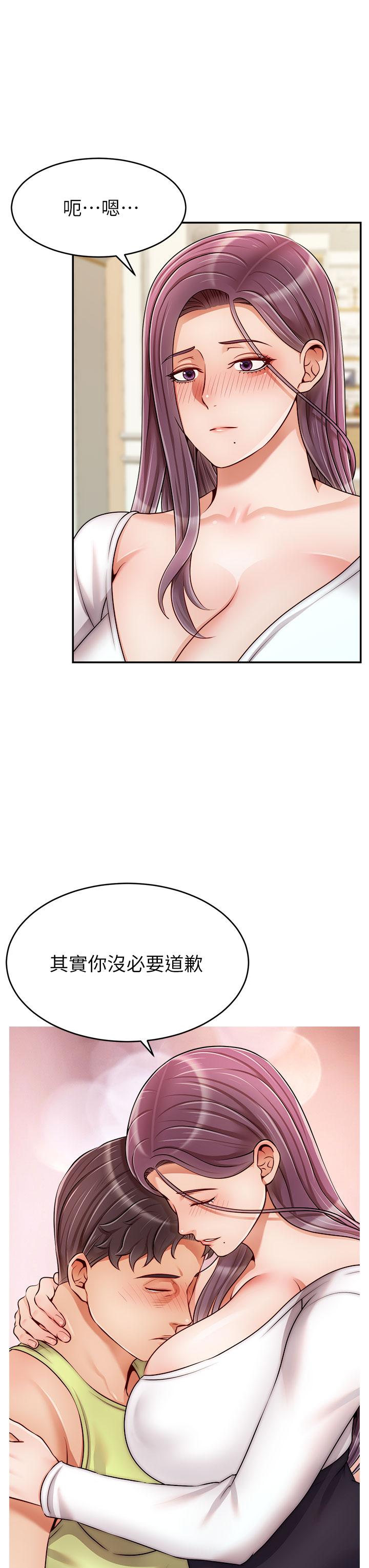 韩国漫画爸爸，请进!韩漫_爸爸，请进!-第38话-纵欲的夜晚在线免费阅读-韩国漫画-第35张图片