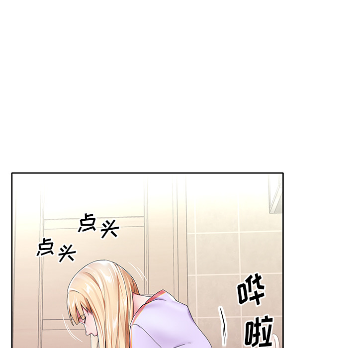 韩国漫画偶像养成记韩漫_偶像养成记-第2话在线免费阅读-韩国漫画-第88张图片