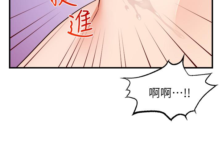 韩国漫画爸爸，请进!韩漫_爸爸，请进!-第27话-占有我的第一次在线免费阅读-韩国漫画-第28张图片