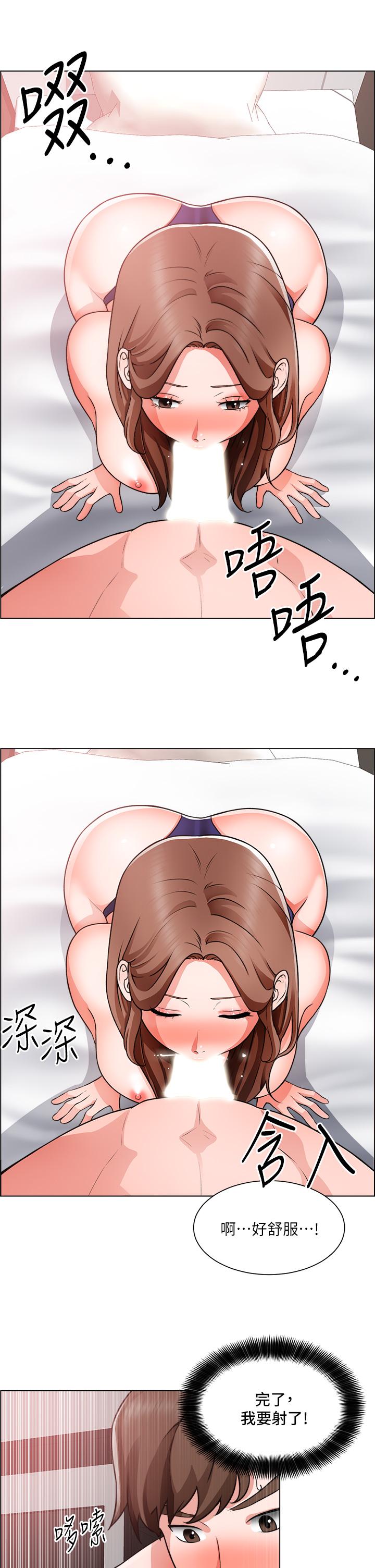 韩国漫画诚征粗工韩漫_诚征粗工-第27话-要用嘴帮你吗在线免费阅读-韩国漫画-第29张图片