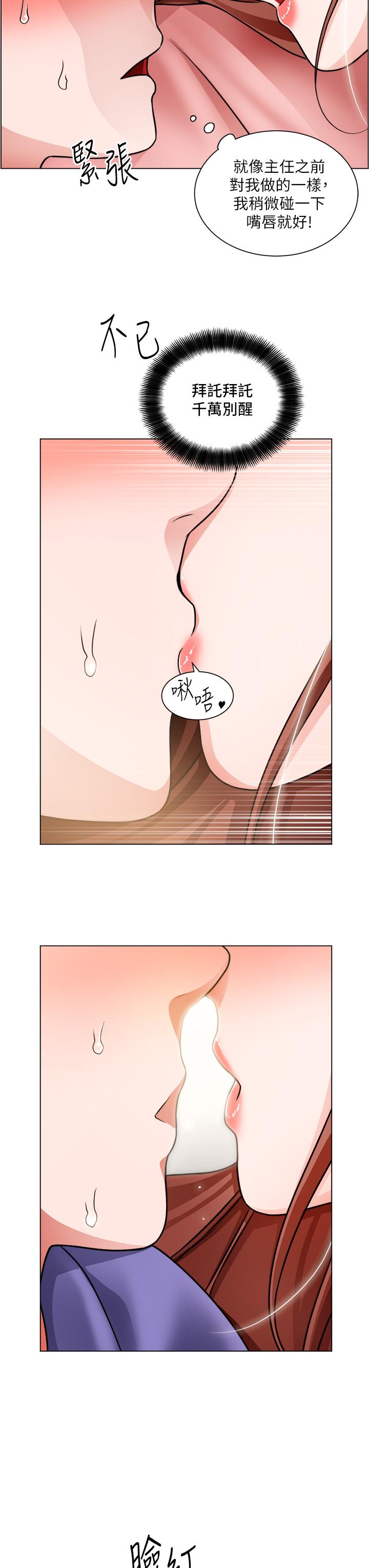 韩国漫画诚征粗工韩漫_诚征粗工-第23话-睡在两个诱人的女人中间在线免费阅读-韩国漫画-第33张图片