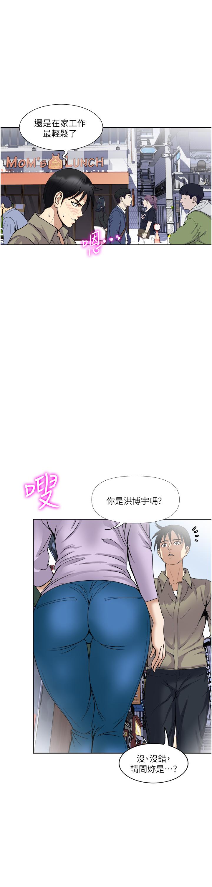 韩国漫画一次就好韩漫_一次就好-第31话-淫水泛滥的小穴在线免费阅读-韩国漫画-第3张图片