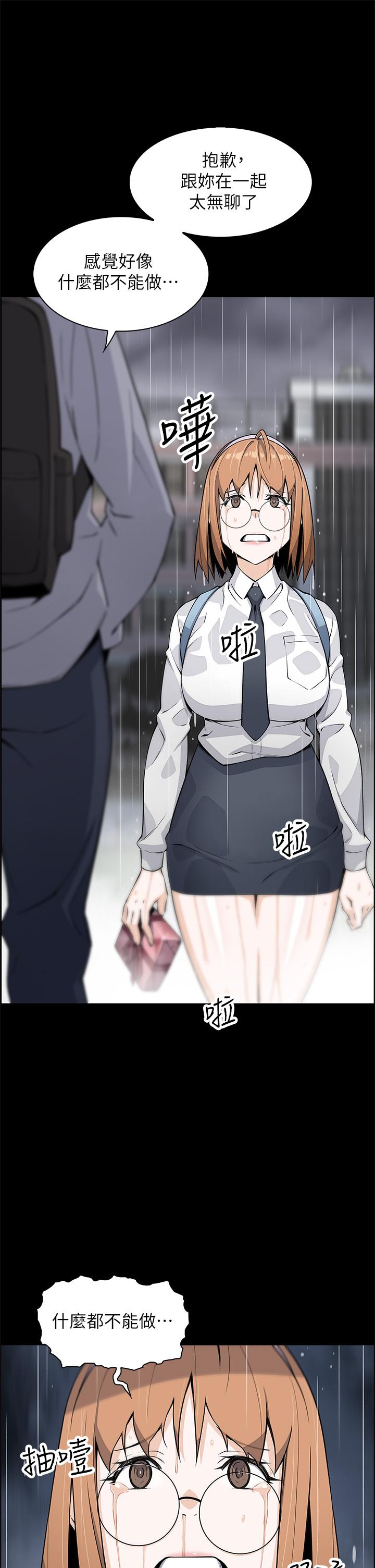 韩国漫画卖豆腐的母女们韩漫_卖豆腐的母女们-第3话-享受淫荡癖好的大女儿在线免费阅读-韩国漫画-第35张图片