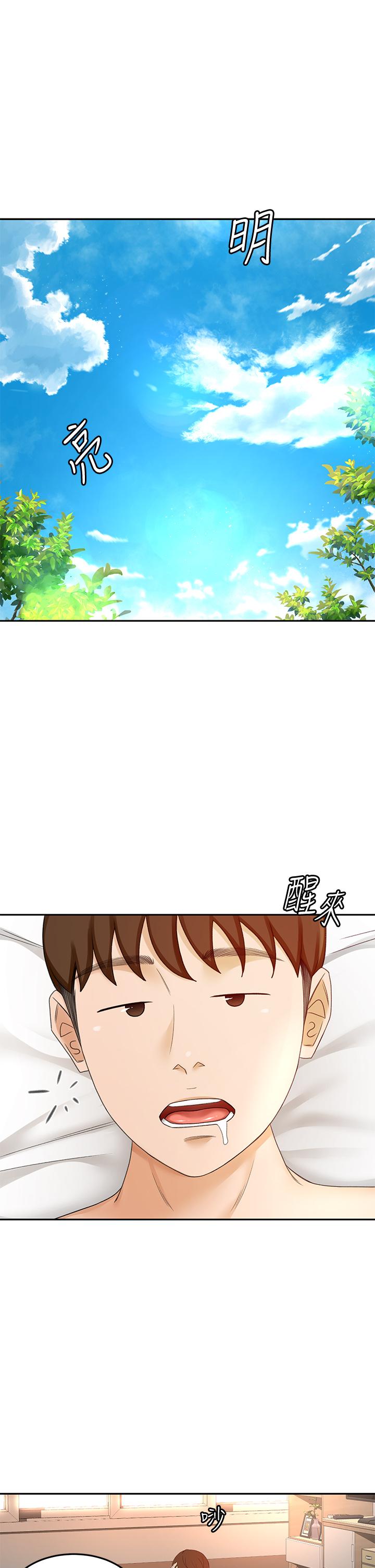韩国漫画剑道学姐韩漫_剑道学姐-第39话-以后也要一直陪著我在线免费阅读-韩国漫画-第1张图片