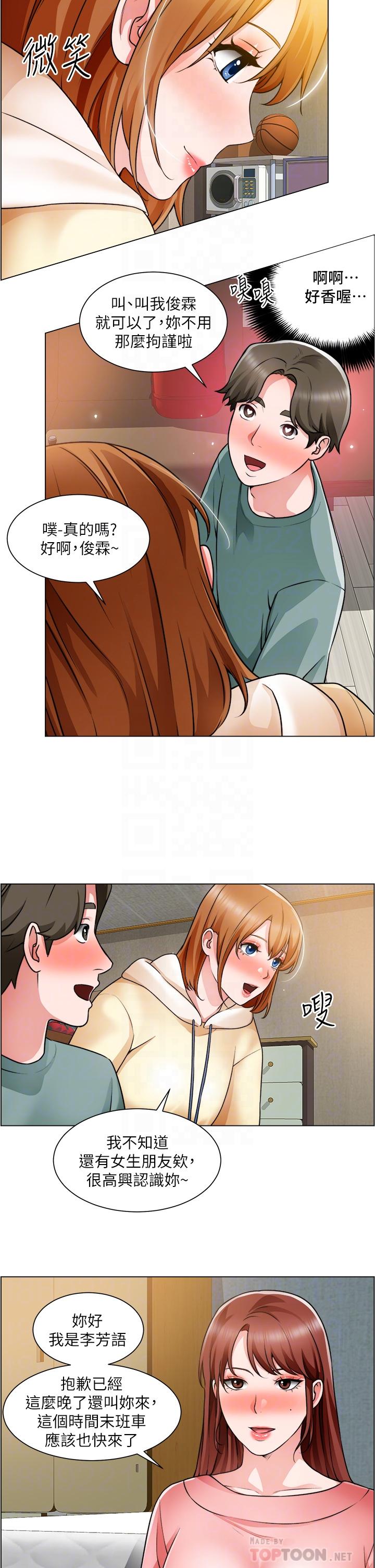 韩国漫画诚征粗工韩漫_诚征粗工-第23话-睡在两个诱人的女人中间在线免费阅读-韩国漫画-第16张图片