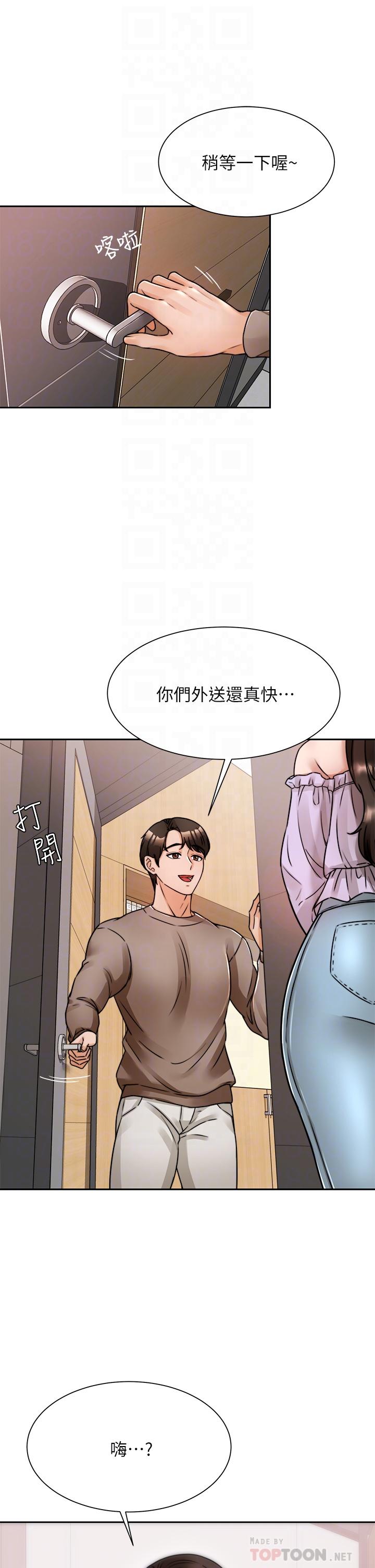 韩国漫画催眠治欲师韩漫_催眠治欲师-第5话-催眠初恋在线免费阅读-韩国漫画-第10张图片