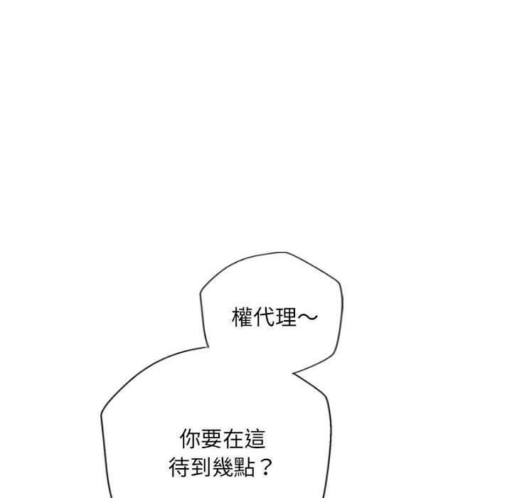 韩国漫画新人OL的私密帐号韩漫_新人OL的私密帐号-第15话在线免费阅读-韩国漫画-第50张图片