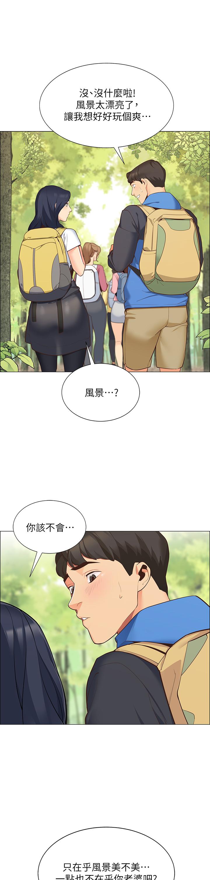 韩国漫画帐篷里的秘密韩漫_帐篷里的秘密-第1话-动机不纯的露“淫”在线免费阅读-韩国漫画-第14张图片