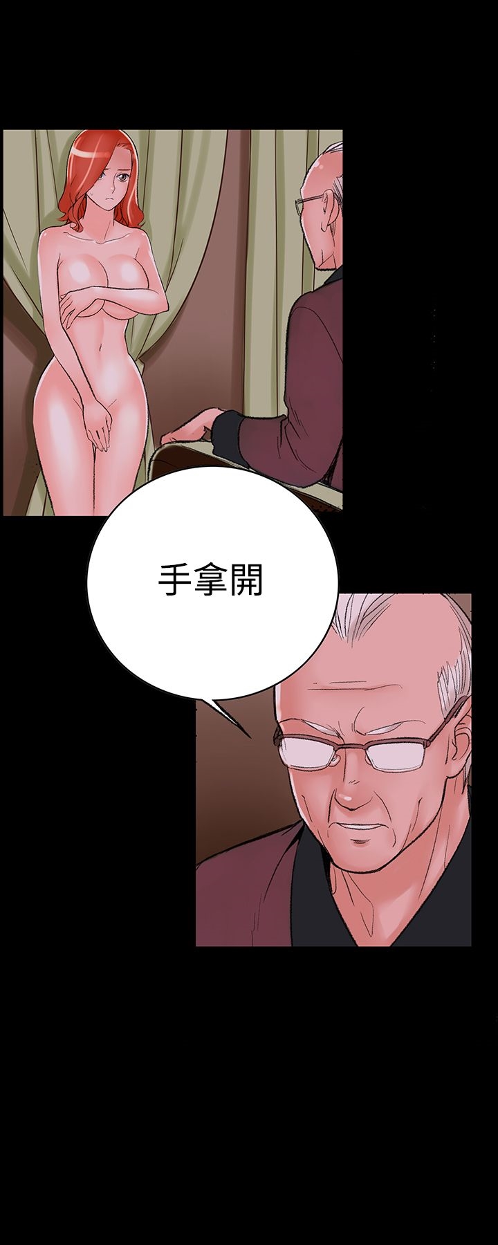 韩国漫画机密档案Secret-Folder韩漫_机密档案Secret-Folder-第6章在线免费阅读-韩国漫画-第27张图片