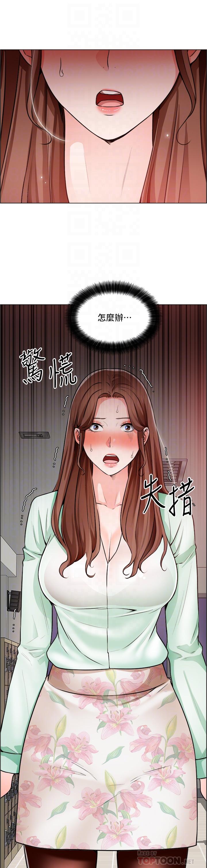 韩国漫画诚征粗工韩漫_诚征粗工-第22话-和学生在教室做的感觉怎么样在线免费阅读-韩国漫画-第18张图片