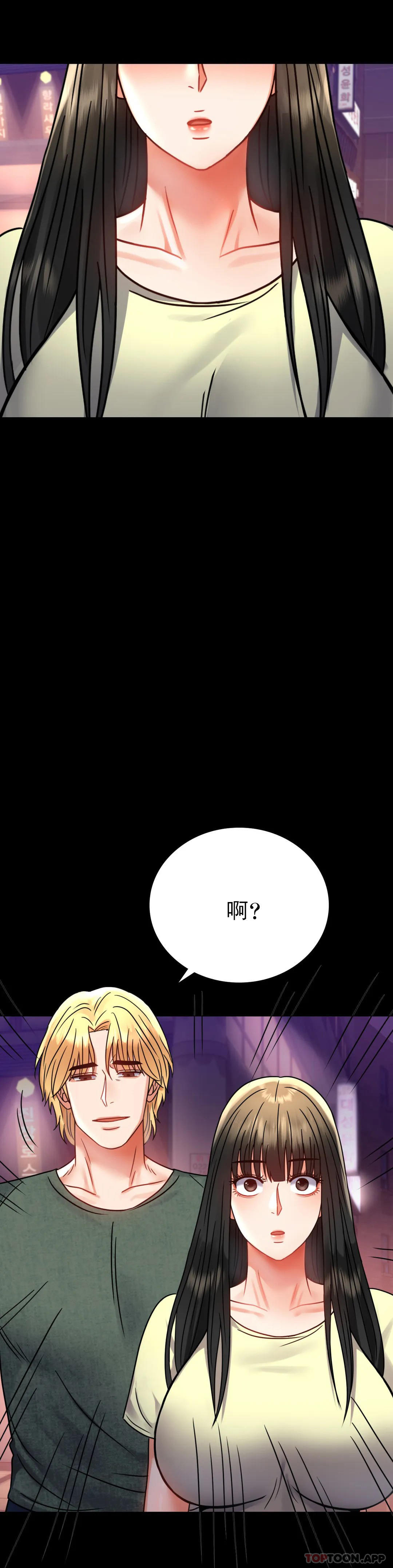 韩国漫画婚外情概率韩漫_婚外情概率-第40话-直到满意为止在线免费阅读-韩国漫画-第3张图片