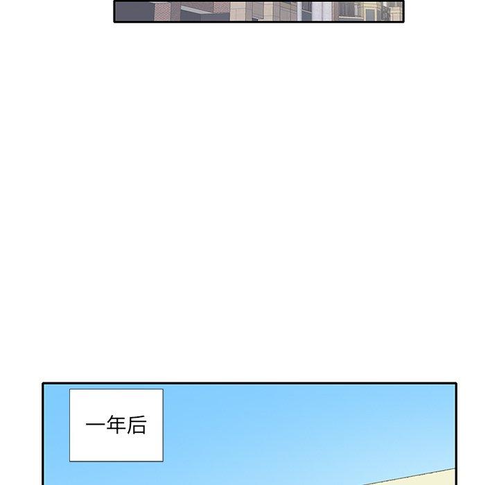 韩国漫画偶像养成记韩漫_偶像养成记-第40话在线免费阅读-韩国漫画-第15张图片