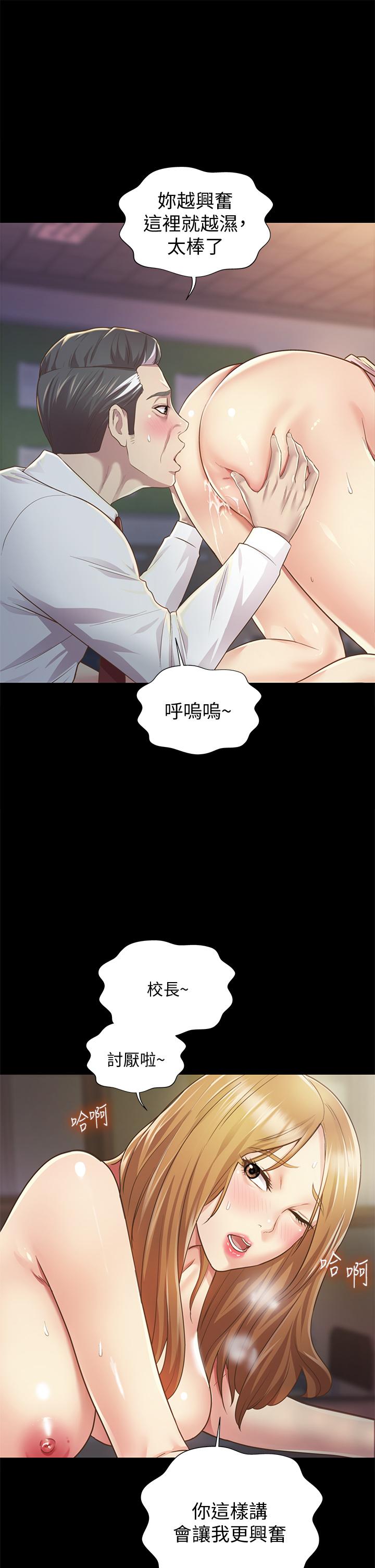 韩国漫画姐姐爱做菜韩漫_姐姐爱做菜-第2话-夹的这么紧真是一百分在线免费阅读-韩国漫画-第22张图片