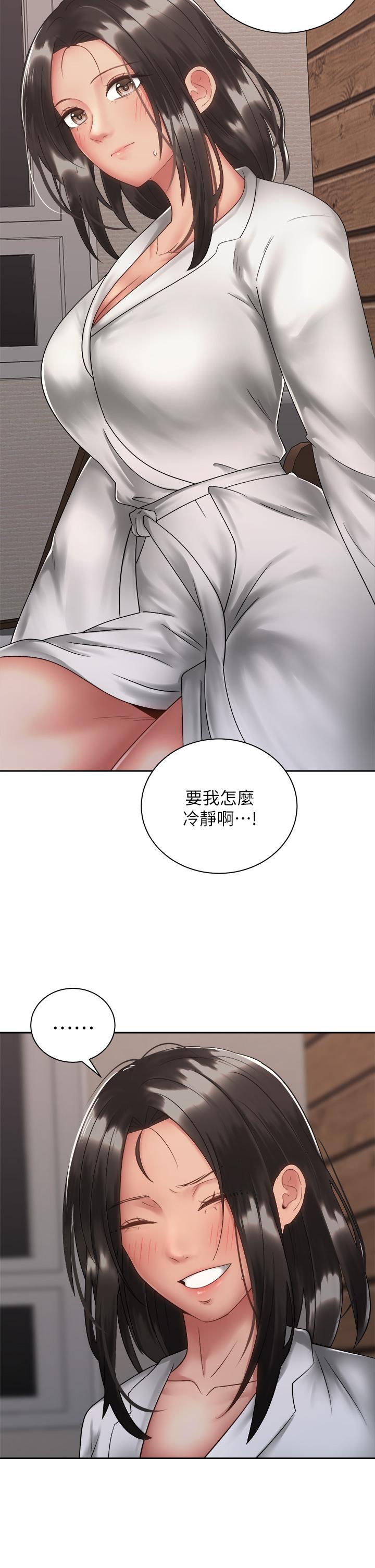 韩国漫画骑乘姿势预备~起!韩漫_骑乘姿势预备~起!-第35话-激起会长的性欲在线免费阅读-韩国漫画-第27张图片