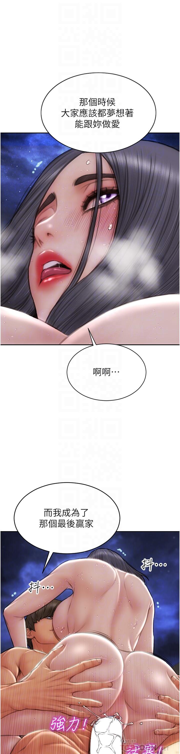 韩国漫画致命坏男人韩漫_致命坏男人-第67话-品尝老师的美味鲍鱼在线免费阅读-韩国漫画-第14张图片