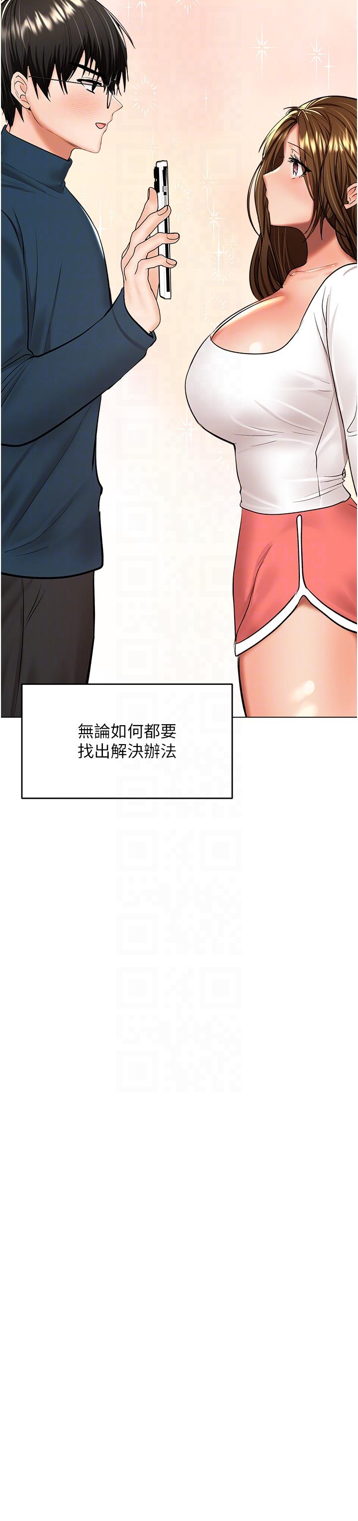 韩国漫画干爹，请多指教韩漫_干爹，请多指教-第66话-莎宾娜的去留在线免费阅读-韩国漫画-第14张图片